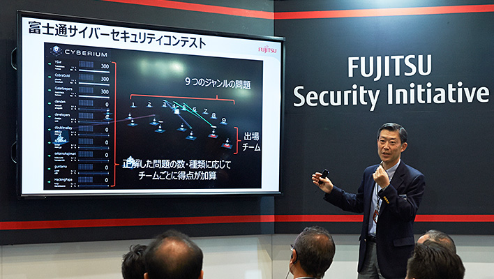 新たなサイバー攻撃の脅威にictの力で立ち向かう セキュリティ 展示ゾーン Fujitsu Journal 富士通ジャーナル